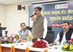 नवा रायपुर में राज्य GST विभाग के अत्याधुनिक कार्यालय का शुभारंभ, वित्त मंत्री ओपी चौधरी बोले—‘मजबूत अर्थव्यवस्था की नई शुरुआत’