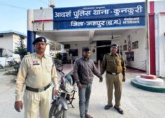 कुनकुरी में युवती से दो बार दुष्कर्म! शादी का झांसा, धमकी और जबरन शारीरिक शोषण — आरोपी दशरथ यादव गिरफ्तार, भेजा जेल