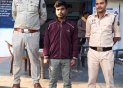 घने जंगल में छिपा था हत्या के प्रयास का का आरोपी ! पुलिस ने दबिश देकर दबोचा, जानलेवा वार कर भागा आरोपी, तीन दिन तक जंगल में छिपा रहा, पुलिस ने किया गिरफ्तार, भेजा न्यायिक रिमांड पर.