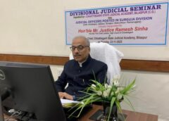 न्याय का मूल अंतःकरण है, केवल प्रक्रिया नहीं — मुख्य न्यायाधिपति रमेश सिन्हा; सरगुजा संभाग के 69 अधिकारियों का हुआ ज्ञानवर्धक प्रशिक्षण सेमिनार