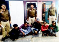 पुलिस की बड़ी कार्रवाई : गाली-गलौज, मारपीट और रंजिश… जूटमिल में बेअदबों पर चला पुलिस का डंडा, पांच आरोपी सलाखों के पीछे, इलाके में आतंक मचाने वाले पांच झगड़ालू गिरफ्तार !