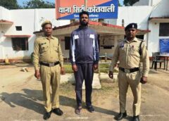 पुलिस की बड़ी कार्रवाई : अंतर्राज्यीय शराब तस्करी का पेमेंट गेटवे ने खोला राज—इंटरस्टेट शराब माफिया का पर्दाफाश, हरियाणा का मास्टरमाइंड अंतर्राज्यीय तस्कर कर्ण शर्मा जशपुर पुलिस द्वारा गिरफ्तार कर भेजा गया न्यायिक रिमांड पर.