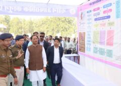 जशपुर के नारायणपुर में लगा नए आपराधिक कानूनों का आधुनिक पुलिस स्टॉल बना आकर्षण का केंद्र, मुख्यमंत्री साय बोले—“न्याय व्यवस्था को पारदर्शी और तकनीकी रूप से मजबूत बनाने की महत्वपूर्ण पहल”