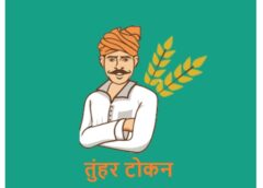 ऑनलाइन टोकन और डिजिटल सुविधाओं से धान खरीदी आसान: धान बेचते ही किसान धनीराम के खाते में पहुँचे 1.91 लाख रुपए