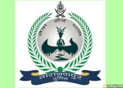 नारायणपुर में नक्सल उन्मूलन को बड़ी कामयाबी : नारायणपुर में नक्सल गतिविधियों पर बड़ा प्रहार, 2025 में 27 नए कैंप और 298 नक्सलियों का सरेंडर, सुरक्षा और विकास की दोहरी रणनीति सफल.