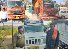 रात के अंधेरे में धान तस्करी का खेल बेनकाब : जशपुर पुलिस ने उड़ाई कोचियों का नींद, बॉर्डर पर अलर्ट मोड ! पुलिस ने तीन वाहनों से पकड़ा 238 क्विंटल धान, तस्करों में हड़कंप.