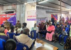सामुदायिक सहभागिता की मिसाल : पुलिस और समाज के बीच मजबूत होता विश्वास, जूटमिल थाना में आयोजित हुआ सम्मान समारोह, जूटमिल थाना में शिक्षक, स्वास्थ्यकर्मी और मेधावी छात्र हुए सम्मानित.