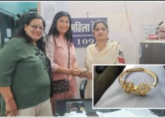 पुलिस की ईमानदार कोशिश रंग लाई: गुम हुआ 3 तोला सोने का रत्न-जड़ित ब्रेसलेट बरामद, महिला ने जताया आभार