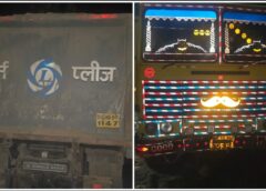 जिला प्रशासन की बड़ी कार्रवाई: अवैध खनन पर सख्ती तेज, 5 वाहन जब्त—76 मामलों में 24.65 लाख की वसूली, लाइसेंस निरस्तीकरण की प्रक्रिया शुरू