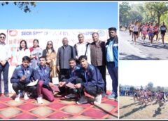 अमरकंटक में दक्षिण पूर्व मध्य रेलवे द्वारा 56वीं अखिल भारतीय रेलवे क्रॉस कंट्री प्रतियोगिता 2025 का भव्य एवं सफल आयोजन, पुरुष वर्ग में सेक्र टीम और महिला वर्ग में उत्तर पूर्व रेलवे विजेता