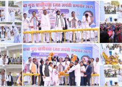 “मनखे-मनखे एक समान” ही विकसित छत्तीसगढ़ की आधारशिला: मुख्यमंत्री विष्णुदेव साय — सारंगढ़ में गुरु घासीदास रजत जयंती समारोह का भव्य समापन