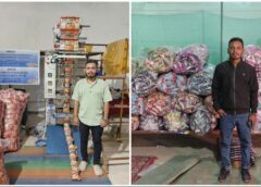 पीएम रोजगार सृजन कार्यक्रम ने बदली उपेश कुमार सिदार की किस्मत: जनजाति वर्ग के युवा ने फूड प्रोसेसिंग उद्योग स्थापित कर हर माह लगभग एक लाख की कमाई, बने आत्मनिर्भरता की मिसाल