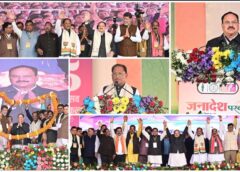 “जो कहा, वह किया… और जो नहीं कहा, वह भी करके दिखाया”: केंद्रीय मंत्री जे.पी. नड्डा ने छत्तीसगढ़ सरकार के 2 वर्ष पूरे होने पर जनादेश परब से दिया सुशासन का प्रमाण, मुख्यमंत्री विष्णुदेव साय के नेतृत्व की जमकर सराहना