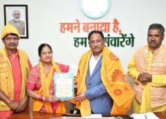 मुख्यमंत्री विष्णु देव साय से अखिल विश्व गायत्री परिवार की सौजन्य भेंट, 251 कुण्डीय गायत्री महायज्ञ के लिए दिया आमंत्रण