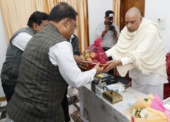 मुख्यमंत्री विष्णु देव साय ने अघोर गुरुपीठ में की पूजा-अर्चना, प्रदेश की सुख-समृद्धि के लिए की प्रार्थना