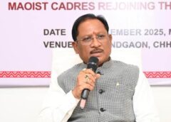बस्तर से नक्सलवाद के गहराते अंत की गवाही देती उपलब्धियाँ: 500 से अधिक माओवादी ढेर, 4,000 आत्मसमर्पण–गिरफ्तारी, 400 गाँवों में फिर बसाहट—CM साय ने कहा “हम अंतिम चरण में हैं”