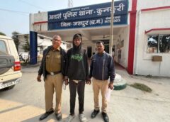 सोशल मीडिया से शुरू हुई कहानी, नाबालिग के अपहरण व दुष्कर्म पर खत्म, प्यार का झांसा, जंगल में दुष्कर्म और फरार होने की साजिश—पुलिस ने आरोपी को गिरफ्तार कर भेजा जेल.