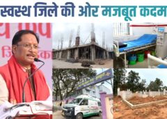 मुख्यमंत्री विष्णुदेव साय के प्रयासों से जशपुर में स्वास्थ्य सेवाओं का कायाकल्प—जशपुर में मेडिकल कॉलेज से लेकर मातृ-शिशु अस्पताल तक, स्वास्थ्य ढांचे में ऐतिहासिक विस्तार