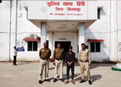 ऑपरेशन मुस्कान ने तोड़ी आरोपी की साजिश : बहला-फुसलाकर ले गया था नाबालिग को, दूसरे राज्य से अपहृत नाबालिग को पुलिस ने बचाया, आरोपी गिरफ्तार कर न्यायिक रिमाण्ड पर भेजा गया जेल.
