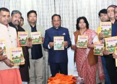 मुख्यमंत्री विष्णु देव साय ने ‘गाय धर्म एवं विज्ञान’ ग्रंथ का किया विमोचन, गौ विज्ञान परीक्षा-2025 के विद्यार्थियों के लिए बताया ज्ञानवर्धक संदर्भ पुस्तक