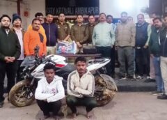 पुलिस की तत्पर कार्यवाही : रात के अंधेरे में हमला, बीस लाख लेकर भागे बदमाश—सरगुजा पुलिस ने खेतों से दबोचा, लूट के बाद भागते बदमाशों से गिरा पैसों से भरा बैग, पुलिस ने घंटों में बरामद की पूरी रकम.
