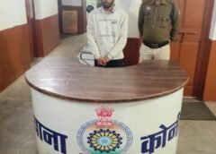 पुलिस की बड़ी कार्यवाही : हथकड़ी निकालकर भागा था नाबालिग दुष्कर्म कांड का दरिंदा ! चार महीने बाद कोनी पुलिस ने फरार आरोपी को प्रयागराज से गिरफ्तार कर न्यायालय के समक्ष प्रस्तुत कर भेजा जेल.