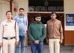 सट्टे की कमाई से खड़ी की संपत्ति का खुलासा : घर से 6.45 लाख नकद व गहने बरामद, 7 ATM और जमीन के दस्तावेज जब्त, एक साल से फरार सट्टा किंग पुणे से गिरफ्तार !