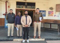 अपराध समाचार : जानलेवा हमले का आरोपी शहर में घूमते पकड़ा गया, चाकू से हमला और वाहन में तोड़फोड़ ! पुलिस ने दबिश देकर किया गिरफ्तार, फरार आरोपी ने कबूला जुर्म, न्यायालय के समक्ष किया गया पेश.