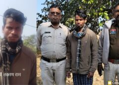 ऑपरेशन मुस्कान में बड़ी कामयाबी : घर से नाराज होकर गई नाबालिग और शादी का झांसा देकर भगाई गई बालिका — पुलिस ने खोला दोनों मामलों का राज, नाबालिग को भगा कर दुष्कर्म करने वाला आरोपी गिरफ्तार कर न्यायिक रिमांड पर भेजा गया जेल.