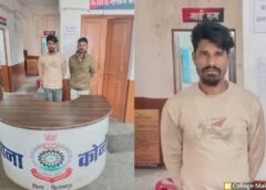 मारपीट की आशंका पर पुलिस का एक्शन : कानून व्यवस्था बिगाड़ने की थी तैयारी ! पुलिस ने पहले ही कर दी कार्रवाई, कोनी थाना क्षेत्र में दो आरोपी गिरफ्तार कर न्यायालय में किये गये प्रस्तुत.