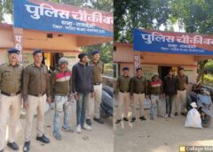 गांजा तस्करी का बड़ा खुलासा : स्कूटी की डिक्की में छिपा था नशे का जाल ! गांव में बेचने की फिराक, पुलिस ने पहले ही दबोच लिया, 7.9 किलो गांजा के साथ दो तस्कर गिरफ्तार, न्यायालय के समक्ष प्रस्तुत कर अरोपियों को भेजा जेल.