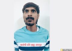 एनडीपीएस  कोर्ट का सख्त फैसला : नशे का नेटवर्क टूटा, छः तस्करों को एक साथ 10-10 साल की सजा, 2 किलो गांजा बना 10 साल की जेल की वजह—सिटी कोतवाली पुलिस की बड़ी सफलता.