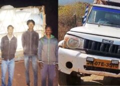 झारखंड से छत्तीसगढ़ तक धान की तस्करी का भंडाफोड़ : पुलिस ने रात में की बड़ी कार्रवाई, जंगल में दबोचा गया धान माफिया का खेल ! पिक-अप से 25 क्विंटल अवैध धान जब्त.