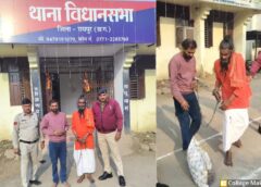 विधानसभा थाना क्षेत्र में पुलिस की बड़ी सफलता : रिंग रोड ब्रिज पर फिल्मी स्टाइल में गिरफ्तारी, महाराष्ट्र के तस्करों से 35 किलो गांजा और कार जब्त, नारकोटिक एक्ट एवं लोक संपत्ति निवारण अधिनियम में की गई कार्यवाही.