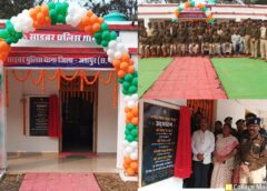अब ऑनलाइन ठगी पर लगेगी लगाम : जशपुर को मिला साइबर थाना, फर्जी कॉल, ओटीपी फ्रॉड और सोशल मीडिया ठगी पर बड़ा वार, जशपुर में शुरू हुआ सरगुजा संभाग का दूसरा साइबर थाना.