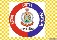 साइबर अपराध का खुलासा : ऑनलाइन बदनामी की कोशिश पड़ी भारी ! सोशल मीडिया बना हथियार, लेकिन पुलिस ने तोड़ दी साजिश, इंस्टाग्राम पर अश्लील फोटो डालने वाला आरोपी युवक गिरफ्तार.