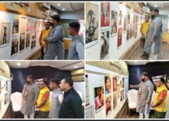 छत्तीसगढ़ के लोक नृत्य व लोक कला की जीवंत झलक: फोटो प्रदर्शनी का भव्य समापन, देश-विदेश के दर्शकों ने सराहा सांस्कृतिक वैभव