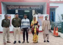 गाली-गलौज के साथ खूनी हमला ! पति-पत्नी ने मिलकर किया जानलेवा वार, गांव में मचा हड़कंप, रात में दी जान से मारने की धमकी, फिर चाकू-रॉड से हमला—6 घंटे में आरोपी पति-पत्नी को किया गया गिरफ्तार, भेजा गया जेल.