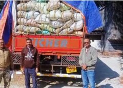 धान तस्करों पर बड़ा प्रहार : रात-दिन चली पुलिस की नजर, जशपुर में पुलिस ने पकड़ा 3.42 लाख का अवैध धान, झारखंड से आ रहा अवैध धान रास्ते में ही पकड़ाया, कार्यवाही हेतु सौंपा गया जिला प्रशासन को.