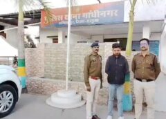 साइबर ठगों का मददगार निकला खाता धारक ! गांधीनगर पुलिस ने म्यूल अकाउंट पर कसी नकेल, 2 लाख की ठगी में म्यूल अकाउंट इस्तेमाल, आरोपी गिरफ्तार कर माननीय न्यायालय के समक्ष किया गया पेश.
