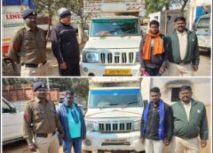 ऑपरेशन शंखनाद : ग्राम पोड़ी में नाकाबंदी के दौरान जशपुर पुलिस ने रौंदा गौ तस्करी का अड्डा: दो पिकअप वाहन, चार आरोपी, 6 गौवंश बरामद, अपराधियों पर पशु क्रूरता व कृषक पशु संरक्षण अधिनियम के तहत मुकदमा दर्ज