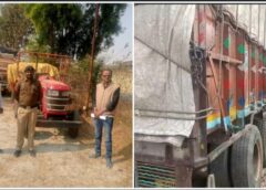 धान माफिया पर जशपुर पुलिस का बड़ा प्रहार: झारखंड से छत्तीसगढ़ ला रहे ट्रैक्टर और ट्रक से 230 क्विंटल अवैध धान जब्त, कीमत 5.29 लाख रुपये, कार्यवाही हेतु सौंपा जिला प्रशासन को