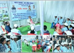 समृद्धि–एमकैड योजना से बदलेगी बगिया की तस्वीर: 13 गांवों को मिलेगी आधुनिक पाइपलाइन सिंचाई, अध्ययन भ्रमण से लौटे किसानों से मुख्यमंत्री विष्णु देव साय ने किया संवाद