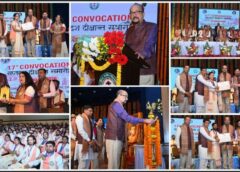 इंदिरा कला संगीत विश्वविद्यालय खैरागढ़ के 17वें दीक्षांत समारोह में राज्यपाल रमेन डेका ने प्रदान कीं उपाधियाँ, 5 को डी.लिट्, 64 को शोध उपाधि और 236 विद्यार्थियों को मिले स्वर्ण-रजत पदक