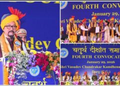 दाऊ श्री वासुदेव चन्द्राकर कामधेनु विश्वविद्यालय दुर्ग का चतुर्थ दीक्षांत समारोह सम्पन्न, राज्यपाल रमेन डेका के हाथों 1536 विद्यार्थियों को स्नातक, स्नातकोत्तर एवं पीएचडी उपाधियाँ, 53 को स्वर्ण पदक से किया गया सम्मानित