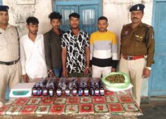 रायपुर पुलिस का अंतर्राज्यीय नशा तस्करी नेटवर्क पर करारा वार : नाकेबंदी में फंसी नशे की पिक-अप ! ₹6.38 लाख की नशे की खेप जब्त, गांजा और प्रतिबंधित सिरप के साथ चार तस्कर गिरफ्तार…..पढ़ें पूरी ख़बर !