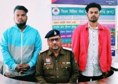 पैसों की मांग से शुरू हुआ विवाद बना खूनी हमला : रात में टांगी लेकर हमला ! उर्दना बस्ती कांड के दोनों फरार आरोपी दबोचे गए, पुलिस ने सभी तीनों आरोपियों को पहुंचाया रिमांड पर जेल.