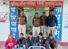 शराब, शोर-शराबा और बहस पड़ा भारी, पुलिस ने दिखाई सख्ती, बस स्टैंड से खदान क्षेत्र तक हंगामा ! घरघोड़ा में पाँच लोग पुलिस के शिकंजे में, प्रतिबंधात्मक कार्रवाई में गिरफ्तार कर भेजे गए जेल.