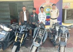 महंगी बाइकों से घूम रहे थे चोर, पुलिस ने दबोचा तो खुला चोरी का राज, पहले भी जा चुके हैं जेल, फिर चोरी ! रायपुर में दो शातिर वाहन चोर गिरफ्तार.