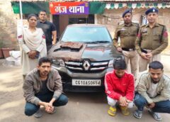 ऑपरेशन निश्चय में पुलिस की बड़ी कामयाबी :  3 नशा तस्कर गिरफ्तार, 3000 गोलियां जब्त, ओडिशा से रायपुर तक नशे की सप्लाई का खुलासा, गंज पुलिस ने कार सहित तीन तस्करों को गिरफ्तार कर की एनडीपीएस एक्ट में कार्यवाही.